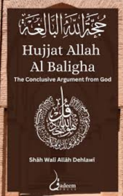 Hujjat Allah al‑Baligha]() by Shah Waliullah Dehlawi